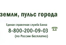 В июле будут выгодными вклады в рублях