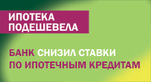 Вклады (депозиты) - MoiKompas.ru