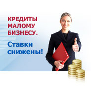 Коммерческий банк «Транспортный» | Выгодные вклады. Размещение